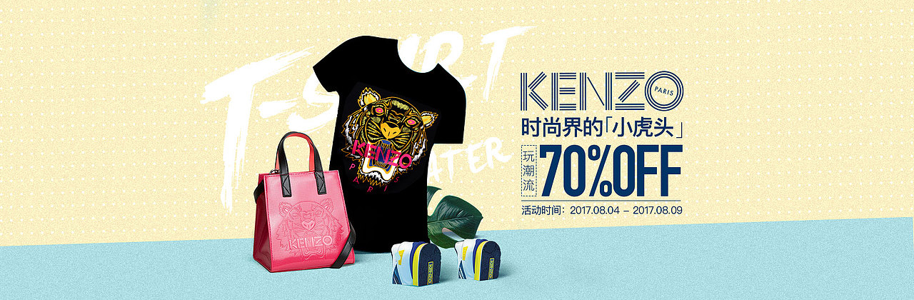 banner（图ZODk5NzUzMjQ=） - 其他平面 - 站酷设计师刘大大还好没人叫原创素材 - 站酷ZCOOL