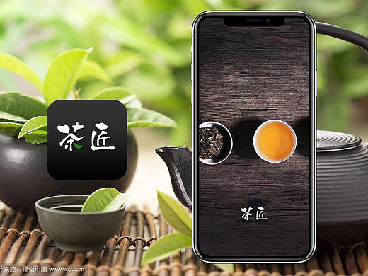 茶匠APP