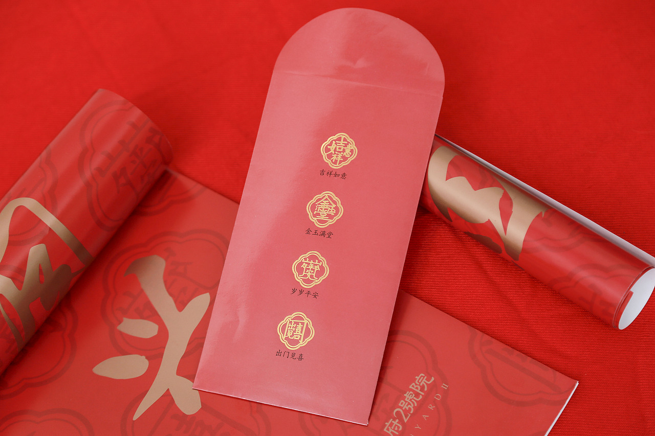 西安民生城福袋（图ZMTQzNDQ4MTU2） - 产品摄影 - 站酷设计师霸波奔儿7原创素材 - 站酷ZCOOL