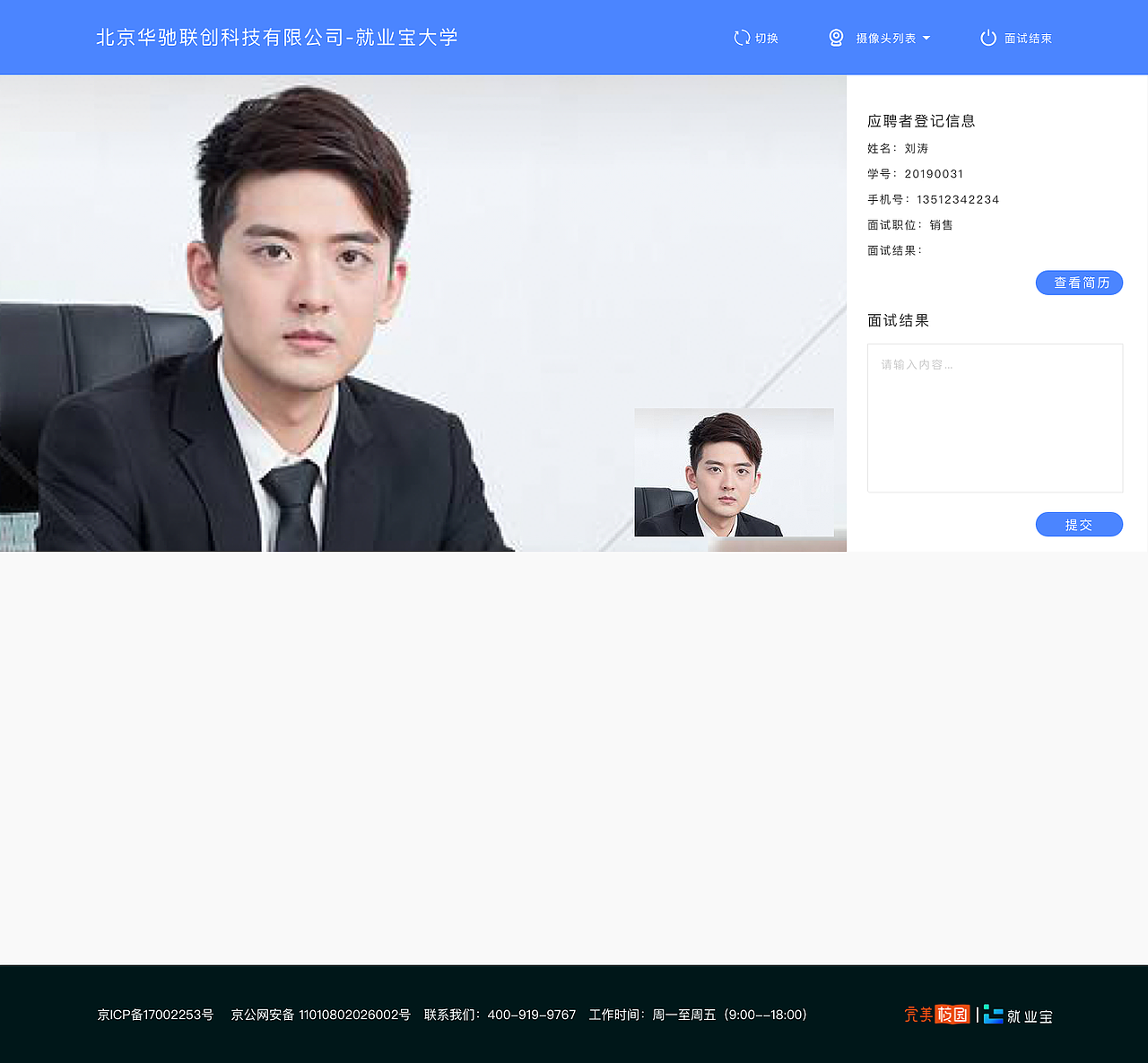 B端（图ZMTkwMzY1NTQ4） - 其他网页 - 站酷设计师小a欢原创素材 - 站酷ZCOOL