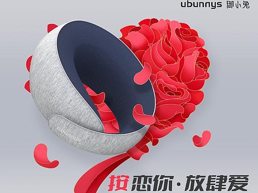 御小兔节庆海报集