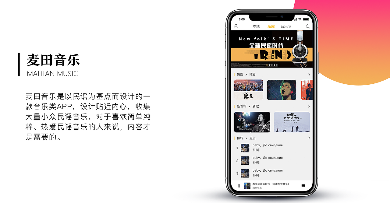 简历 作品集（图ZOTYwMDc0OTI=） - APP界面 - 站酷设计师池年eons原创素材 - 站酷ZCOOL