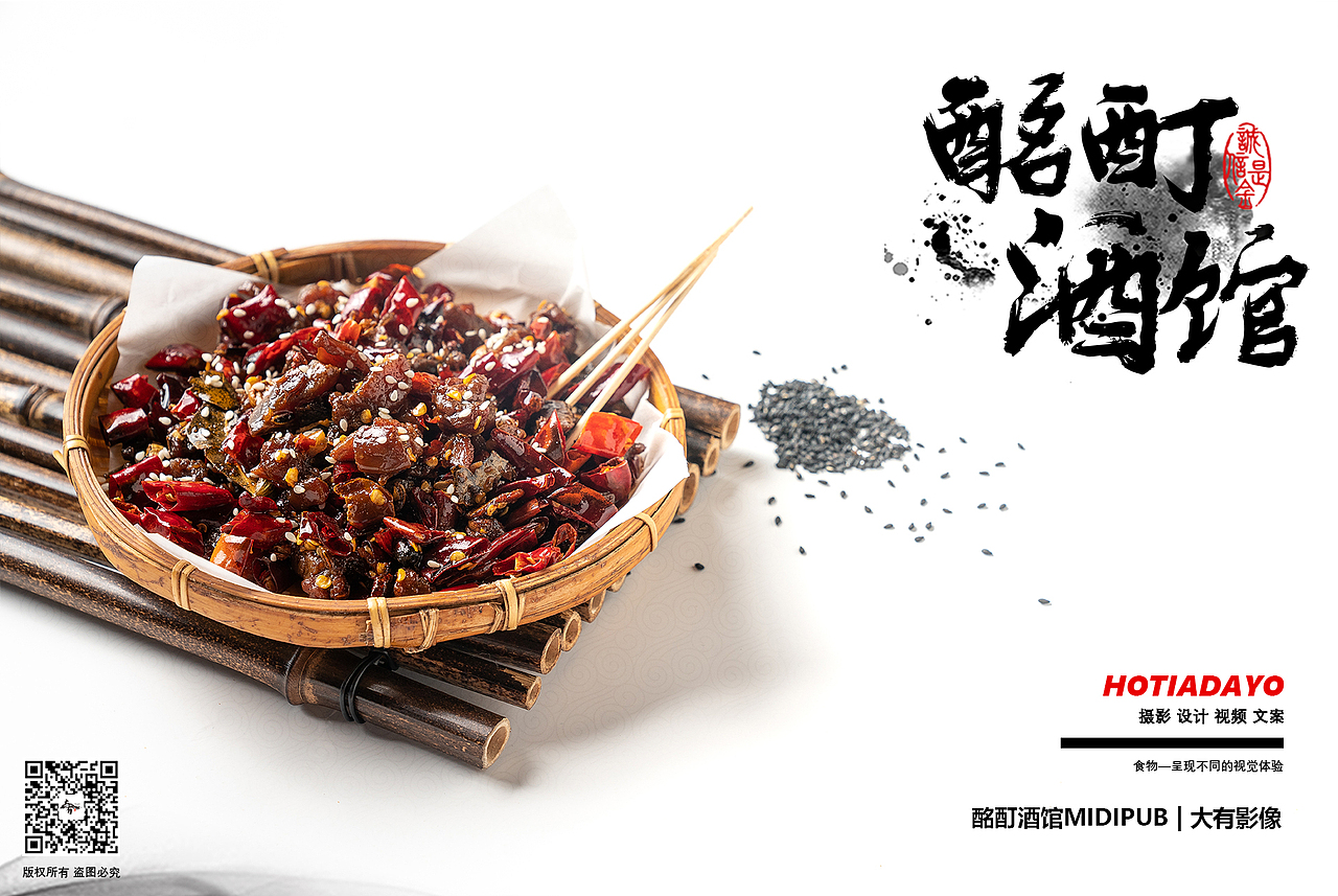 酩酊酒馆（图ZMTUyMjI1ODMy） - 产品摄影 - 站酷设计师产品摄影Sunny酱原创素材 - 站酷ZCOOL