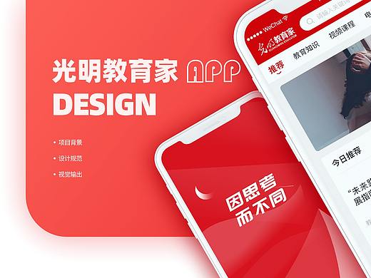 個人作品集（個人主頁-ZNDcyMjUwMzY=） - APP界面 - 站酷設(shè)計師喻不吝原創(chuàng)素材 - 站酷ZCOOL