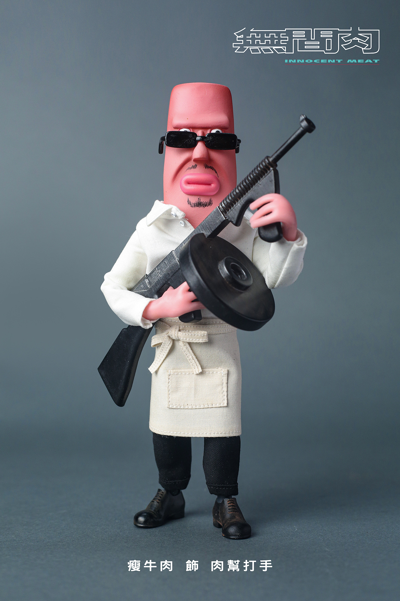 天猫 超级星秀 人造肉专场《无间肉》定格动画（图ZMjQ0NDEyNzQ0） - 短片 - 站酷设计师德悦映画Studio原创素材 - 站酷ZCOOL