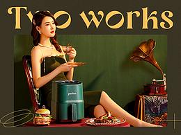 产品