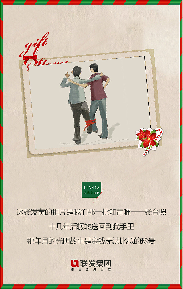 2015总结（图ZMzk4NDAwMDQ=） - 宣传物料 - 站酷设计师jjx8370701原创素材 - 站酷ZCOOL