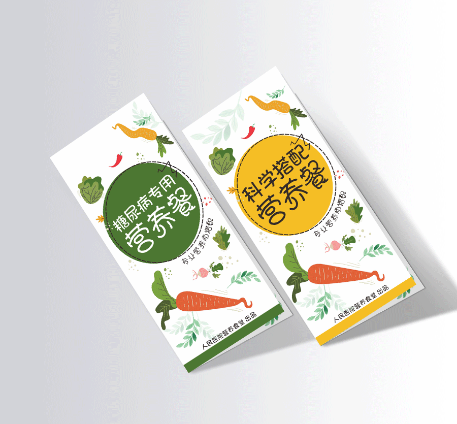 医院营养餐二折页（图ZODk3NzYzOTI=） - 宣传物料 - 站酷设计师龙小白siney原创素材 - 站酷ZCOOL