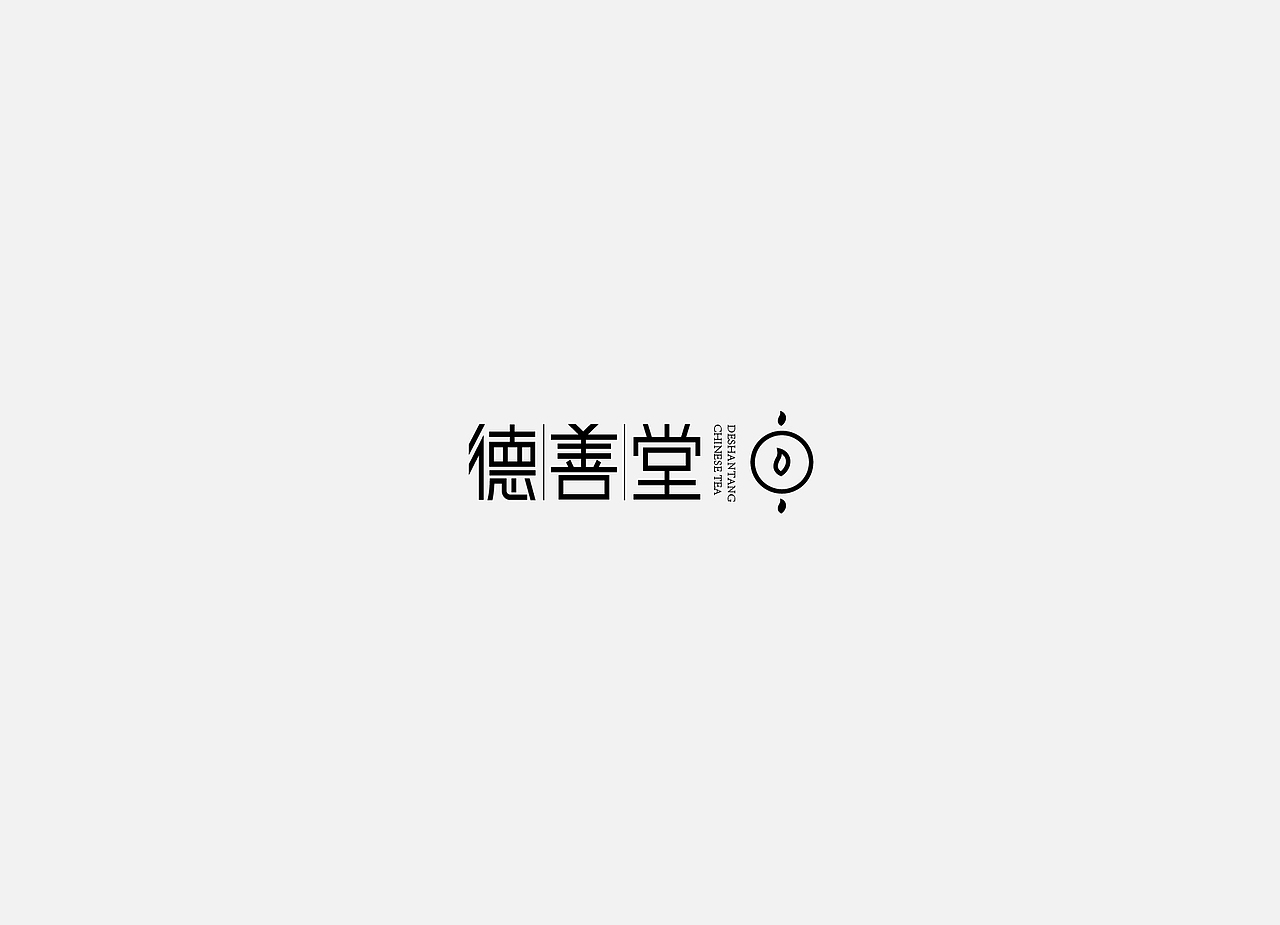2017下半年标志设计汇总（图ZOTUyNzc5MjA=） - 品牌 - 站酷设计师吉里卡原创素材 - 站酷ZCOOL