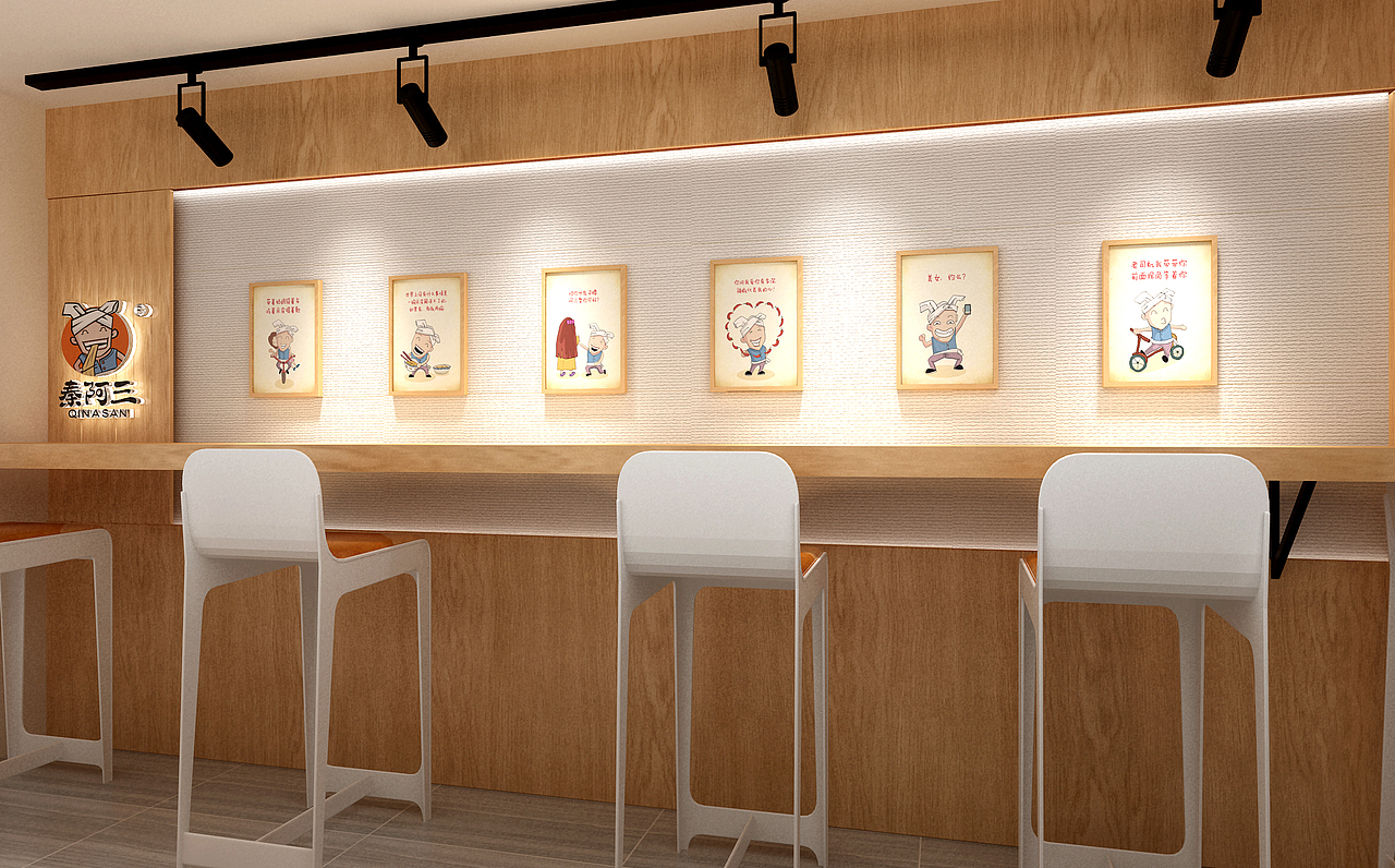 秦阿三大米面皮品牌全案设计（图ZOTg5NzAwNzI=） - 品牌 - 站酷设计师济南壹略品牌设计原创素材 - 站酷ZCOOL