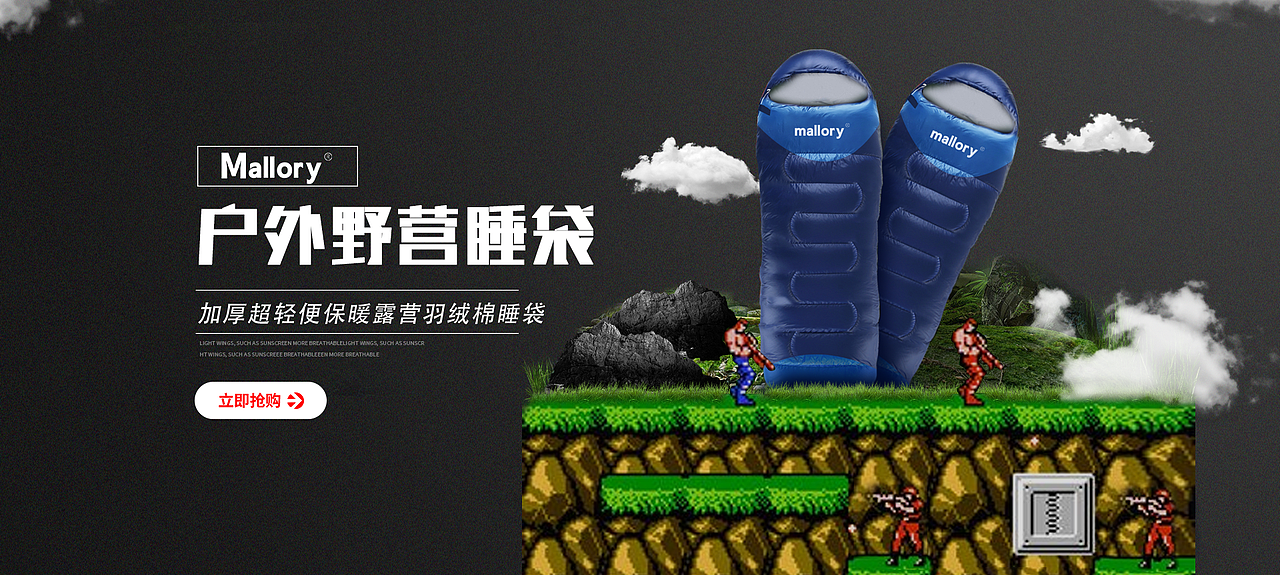 KV（dodir 加加林 马洛里）（图ZMjE3ODI2MjY4） - 电商 - 站酷设计师皮皮鲁的妹妹原创素材 - 站酷ZCOOL