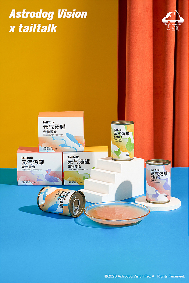 宠物产品拍摄-麻球说养生汤罐（图ZMjMyMTkzNDUy） - 产品摄影 - 站酷设计师太空狗视觉原创素材 - 站酷ZCOOL