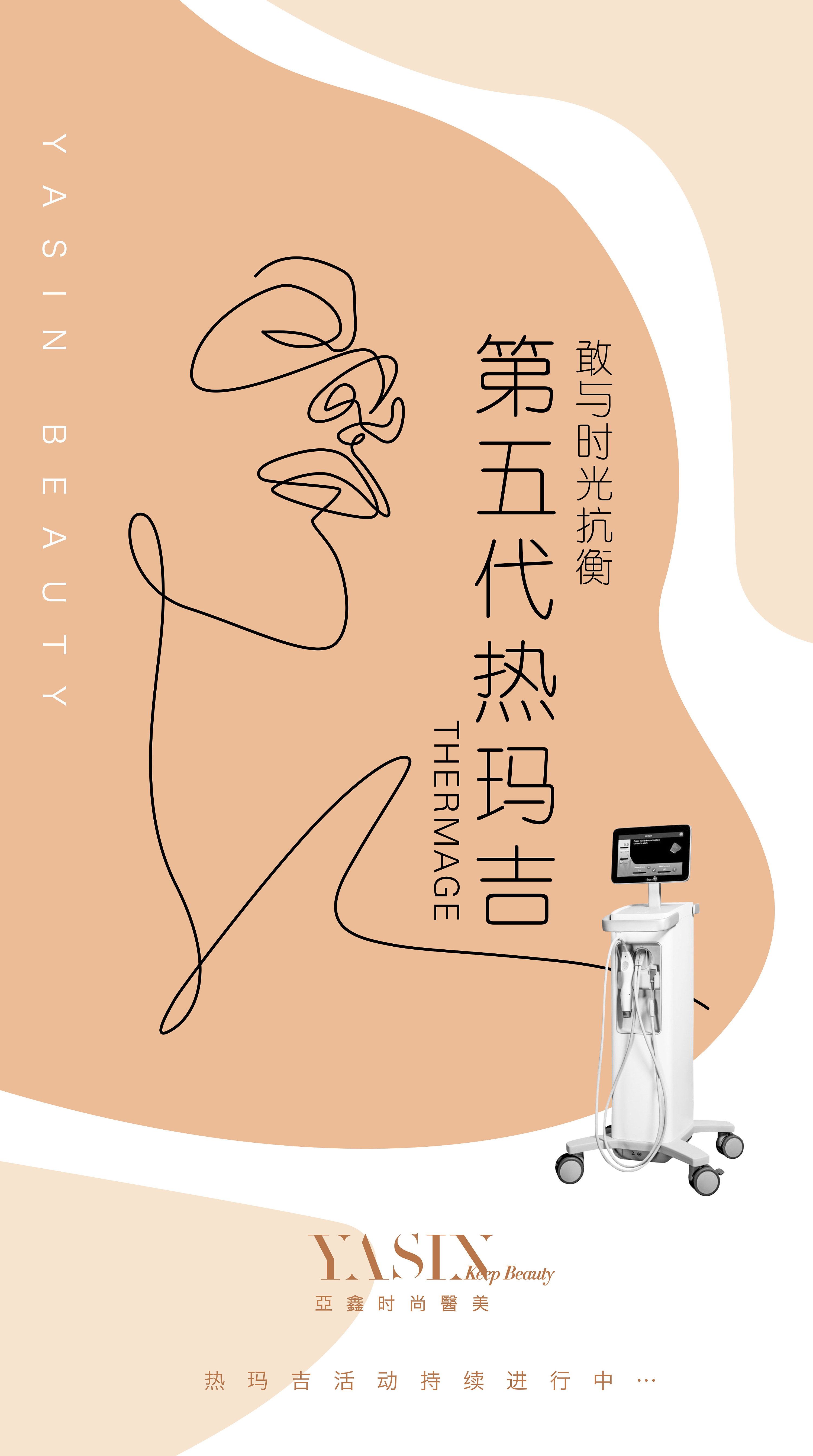 热拉提最忌三种东西_热拉提最忌三种东西吗 热拉提最忌三种东西_热拉提最忌三种东西吗（热拉提禁忌） 磁力资讯