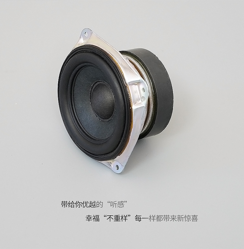 桌面HIFI音箱（图ZMjg1NjU3OTM2） - 电商 - 站酷设计师Donna花原创素材 - 站酷ZCOOL