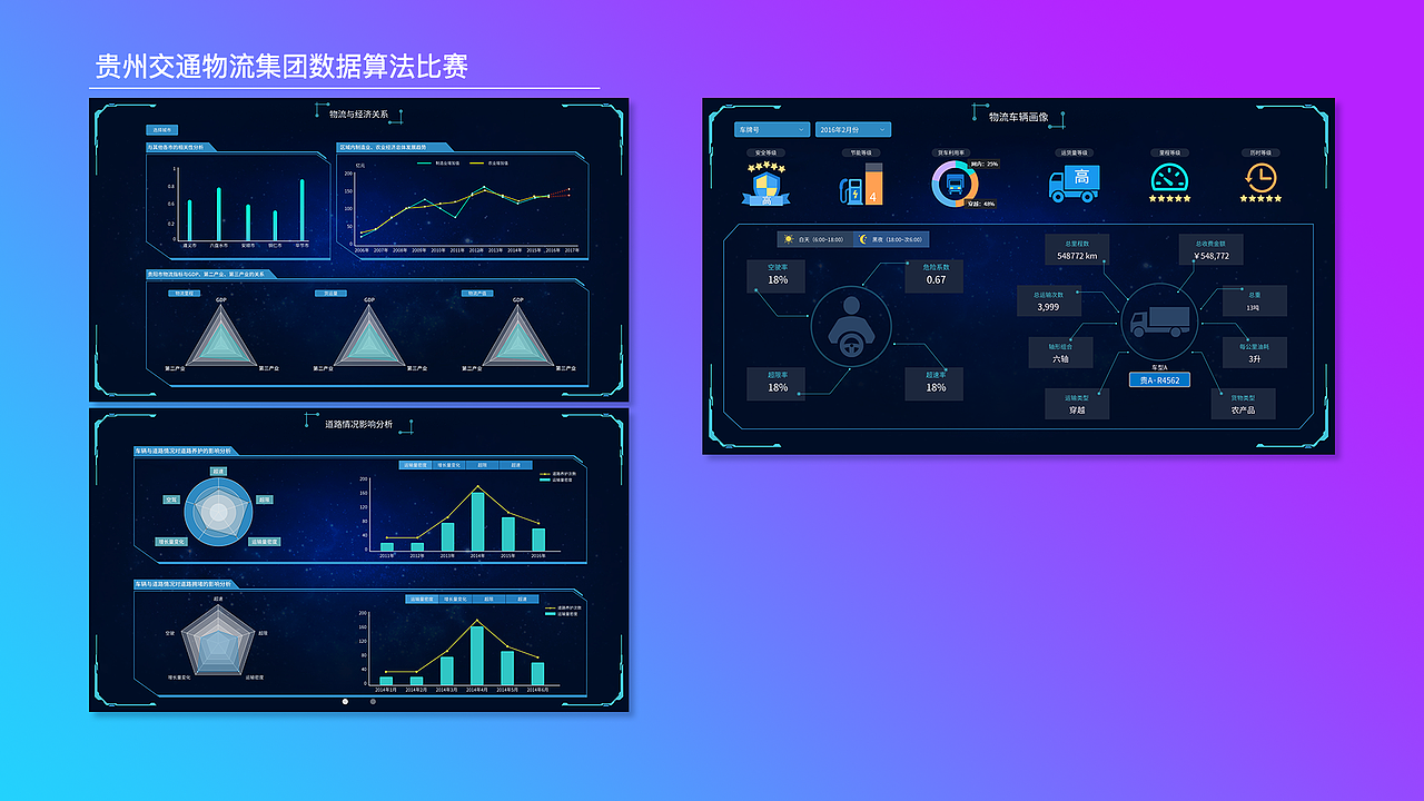 2017年度设计总结（图ZMTAwMTQ4OTA4） - APP界面 - 站酷设计师AkimotoYu原创素材 - 站酷ZCOOL