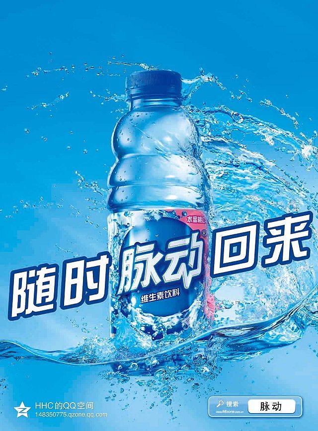 "2013年中国广告长城奖铜奖"获得成员,服务脉动,健力宝,第五季,番石榴