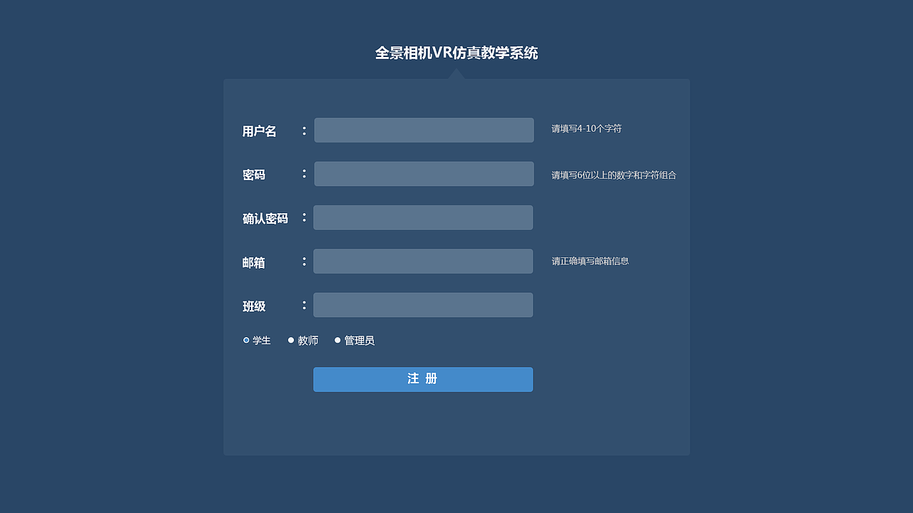 毕业设计（图ZMTY1Mjk1MjI0） - VR设计 - 站酷设计师Z17002654原创素材 - 站酷ZCOOL