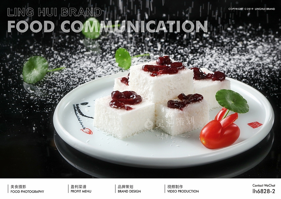 美食摄影｜广式创新早茶点心（图ZMTc3NjU4OTk2） - 产品摄影 - 站酷设计师广州味视摄影部原创素材 - 站酷ZCOOL