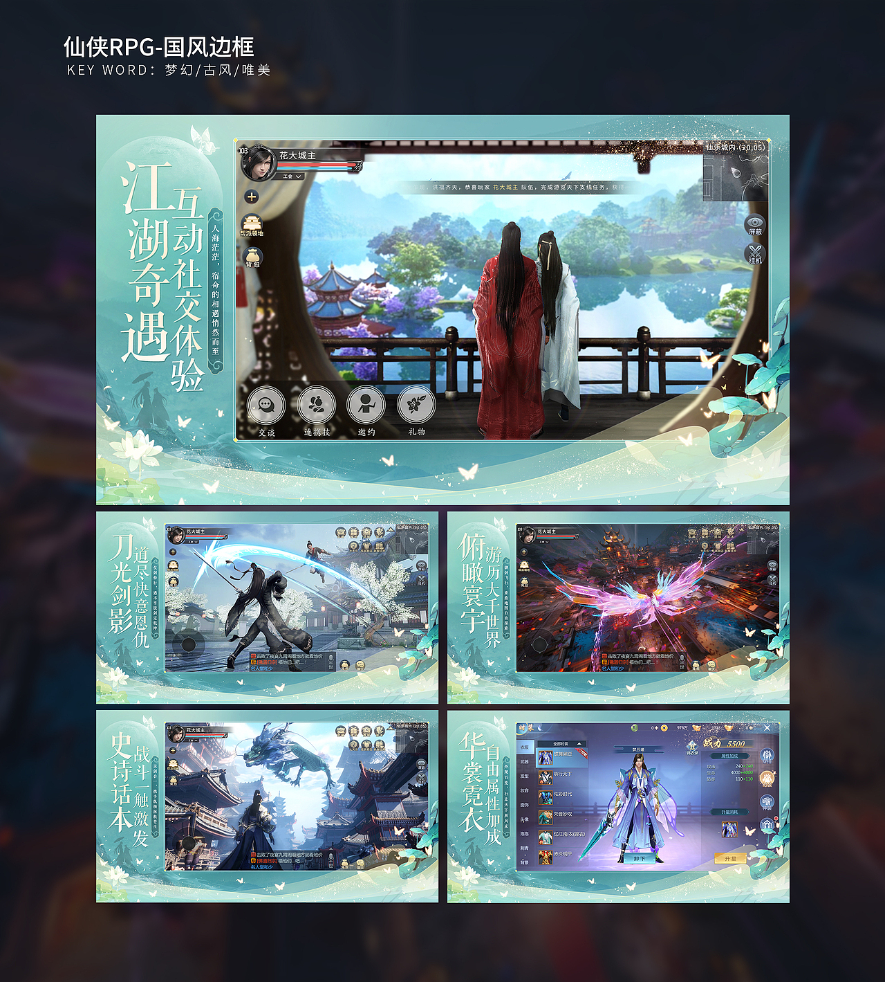 商场图-五图（图ZMjc2MTA1NjQ4） - 宣传物料 - 站酷设计师林晴子HARUKO原创素材 - 站酷ZCOOL