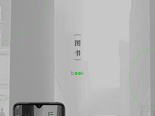 图书 详情页