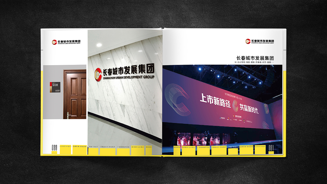 本觉创智 · 作品集（图ZMjkyMzkxNzA4） - 书籍/画册 - 站酷设计师如马户得水原创素材 - 站酷ZCOOL