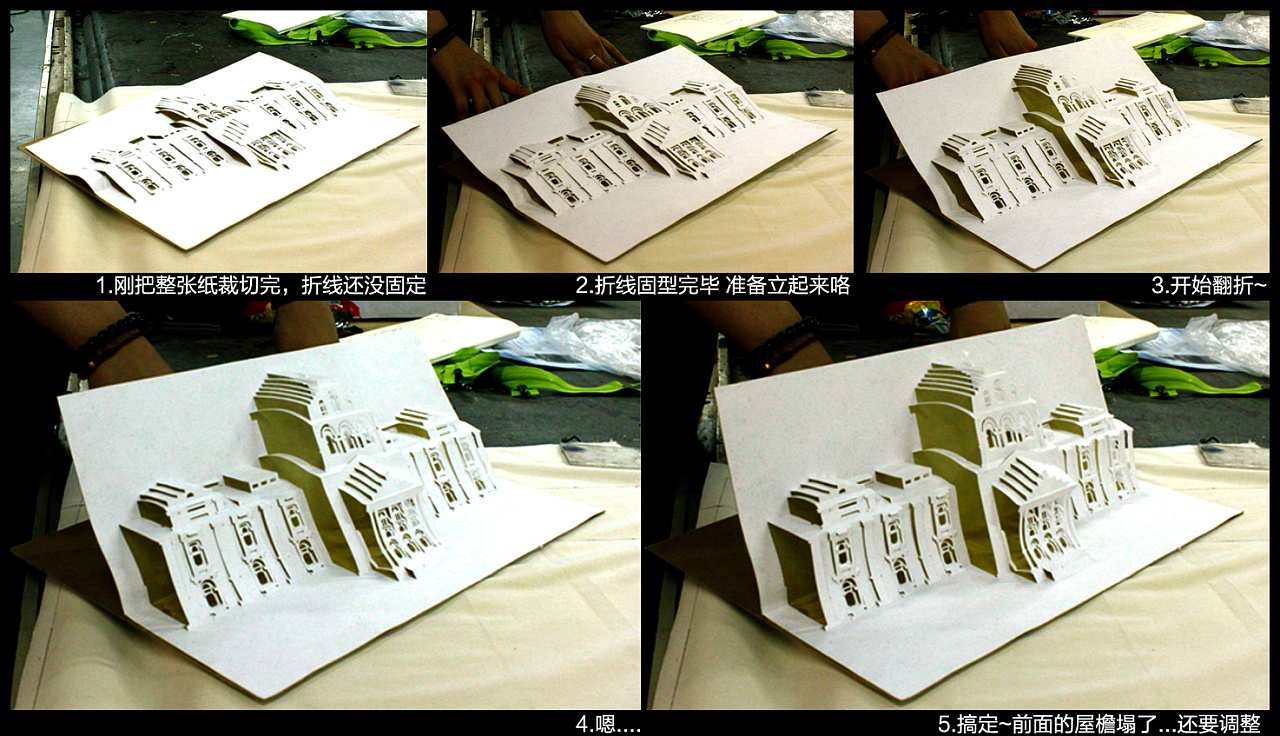 毕业设计做的纸艺术设计 折纸 纸雕 辛亥革命纪念品
