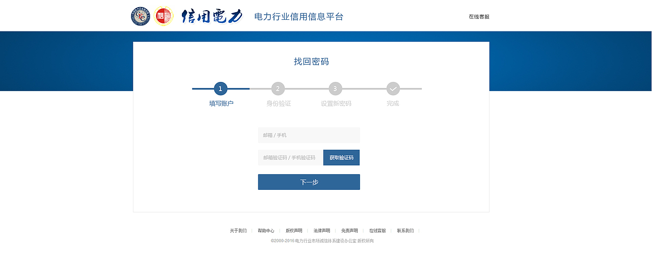 中国电力协会-信用电力系统官方网站（图ZOTMzNTg4MDQ=） - 门户网站 - 站酷设计师彩色黎明原创素材 - 站酷ZCOOL