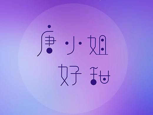APP页面