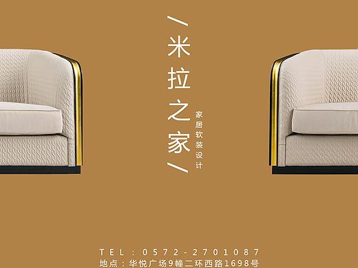 海报窗贴