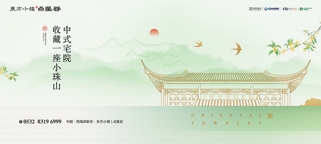 点星谷（图ZMjI2MTYxNzAw） - 其他平面 - 站酷设计师三伍知己原创素材 - 站酷ZCOOL