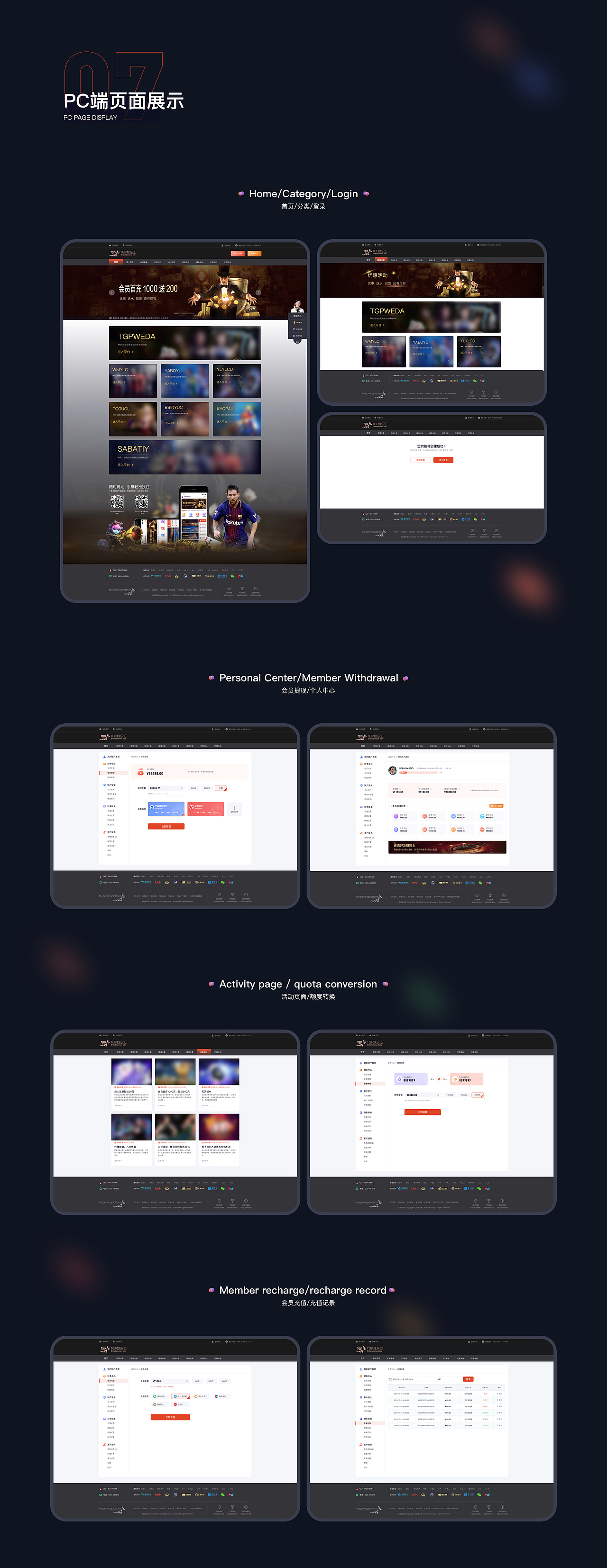 永高项目总结（APP/PC端）（图ZMjYxMjE1Mjg0） - APP界面 - 站酷设计师天空与流星原创素材 - 站酷ZCOOL