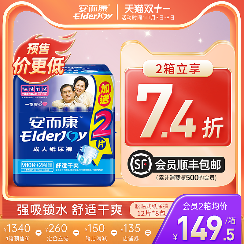 主图（图ZMjg3MzE5NDY0） - 海报 - 站酷设计师小小打工人p原创素材 - 站酷ZCOOL