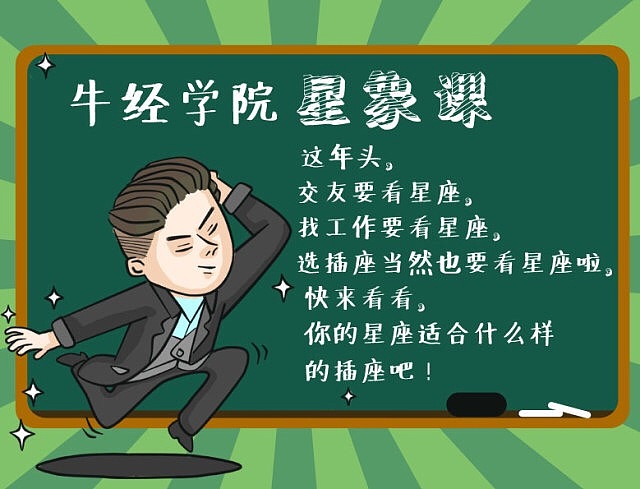一套微信配图（图ZMjQzMDA3Mjg=） - 商业插画 - 站酷设计师sc6224966原创素材 - 站酷ZCOOL