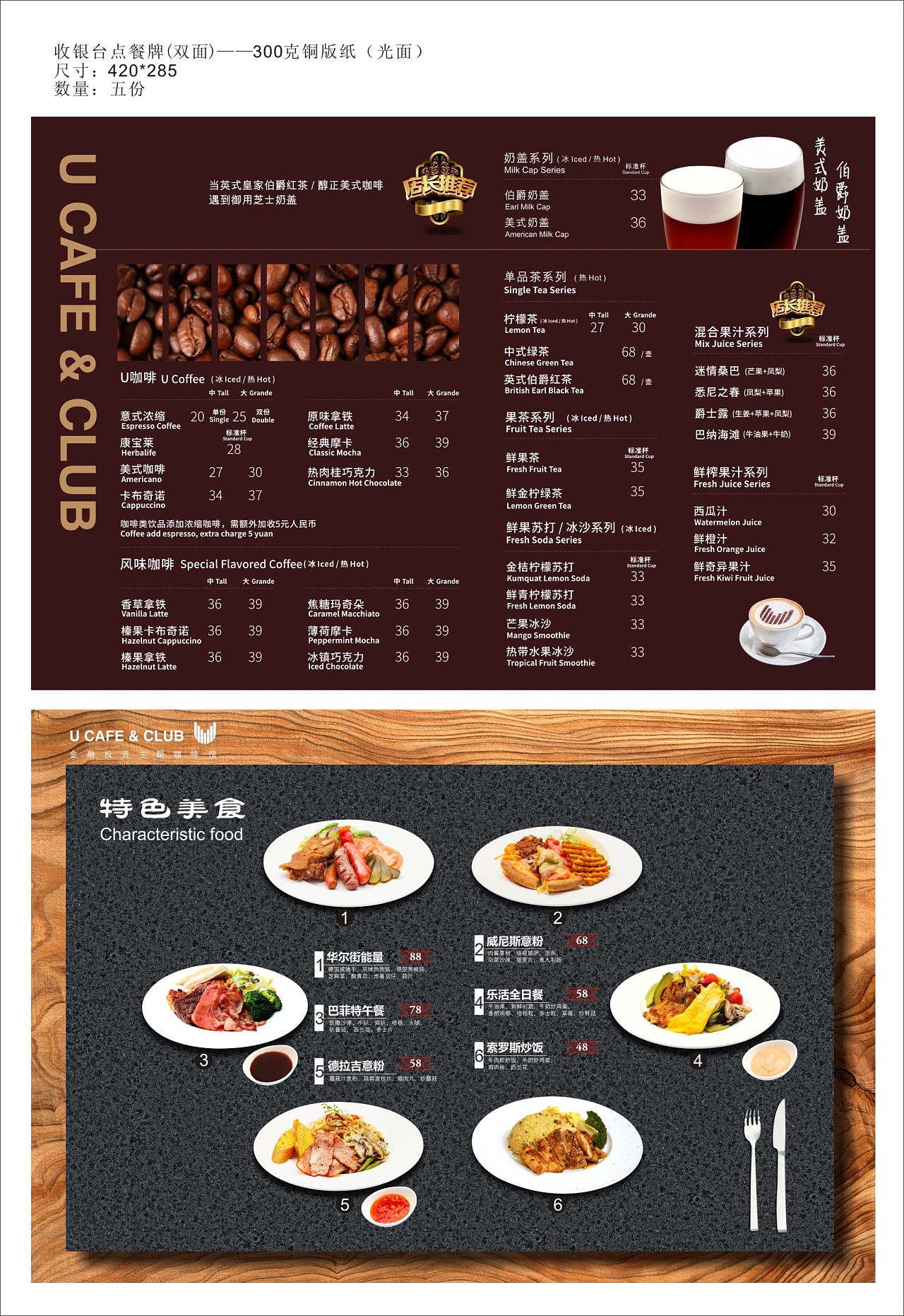 意式极简-意式西餐创意宣传美食餐饮手机海报在线图片制作-图怪兽