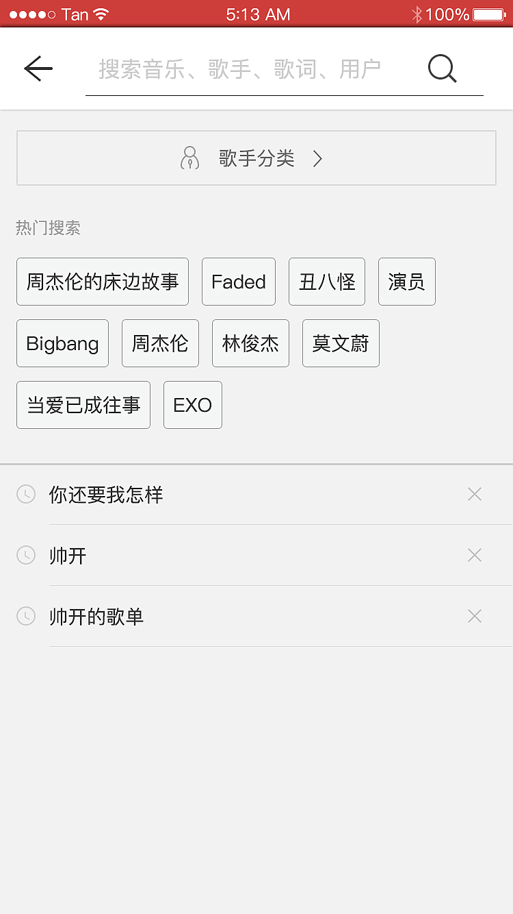 临摹APP（图ZODI4Mzc1ODg=） - APP界面 - 站酷设计师你相信光嘛原创素材 - 站酷ZCOOL