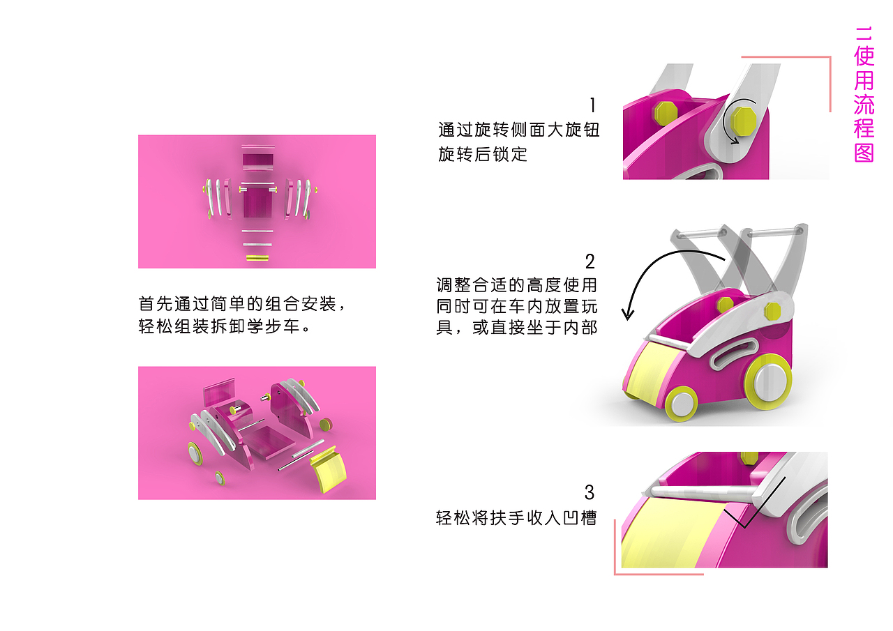 稚趣学步车（图ZOTY3NTY4ODA=） - 生活用品 - 站酷设计师VEEMIN原创素材 - 站酷ZCOOL