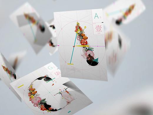 26 English letters poster