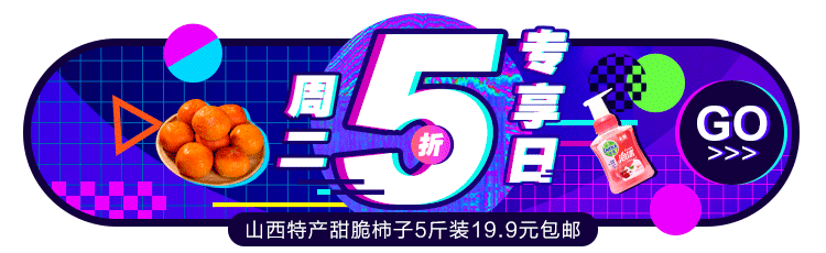 app首页气氛图（图ZMTQ3ODQ2ODAw） - 电商 - 站酷设计师cookie3016原创素材 - 站酷ZCOOL