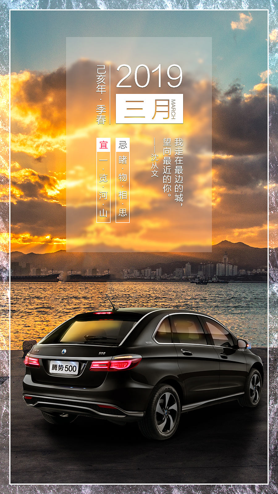 海报banner合集（图ZMTgzMzMwMDMy） - 海报 - 站酷设计师YangLaoDe原创素材 - 站酷ZCOOL