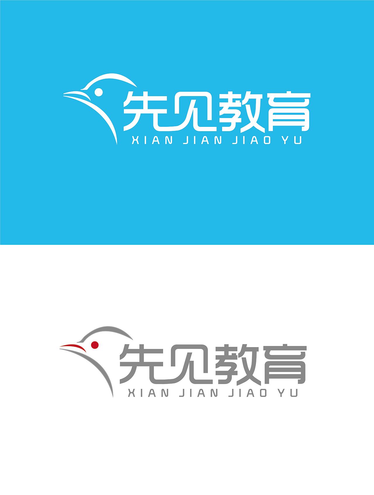 先見教育logo設(shè)計（圖ZMjQ5NjY0ODc2） - Logo - 站酷設(shè)計師咖啡助眠原創(chuàng)素材 - 站酷ZCOOL
