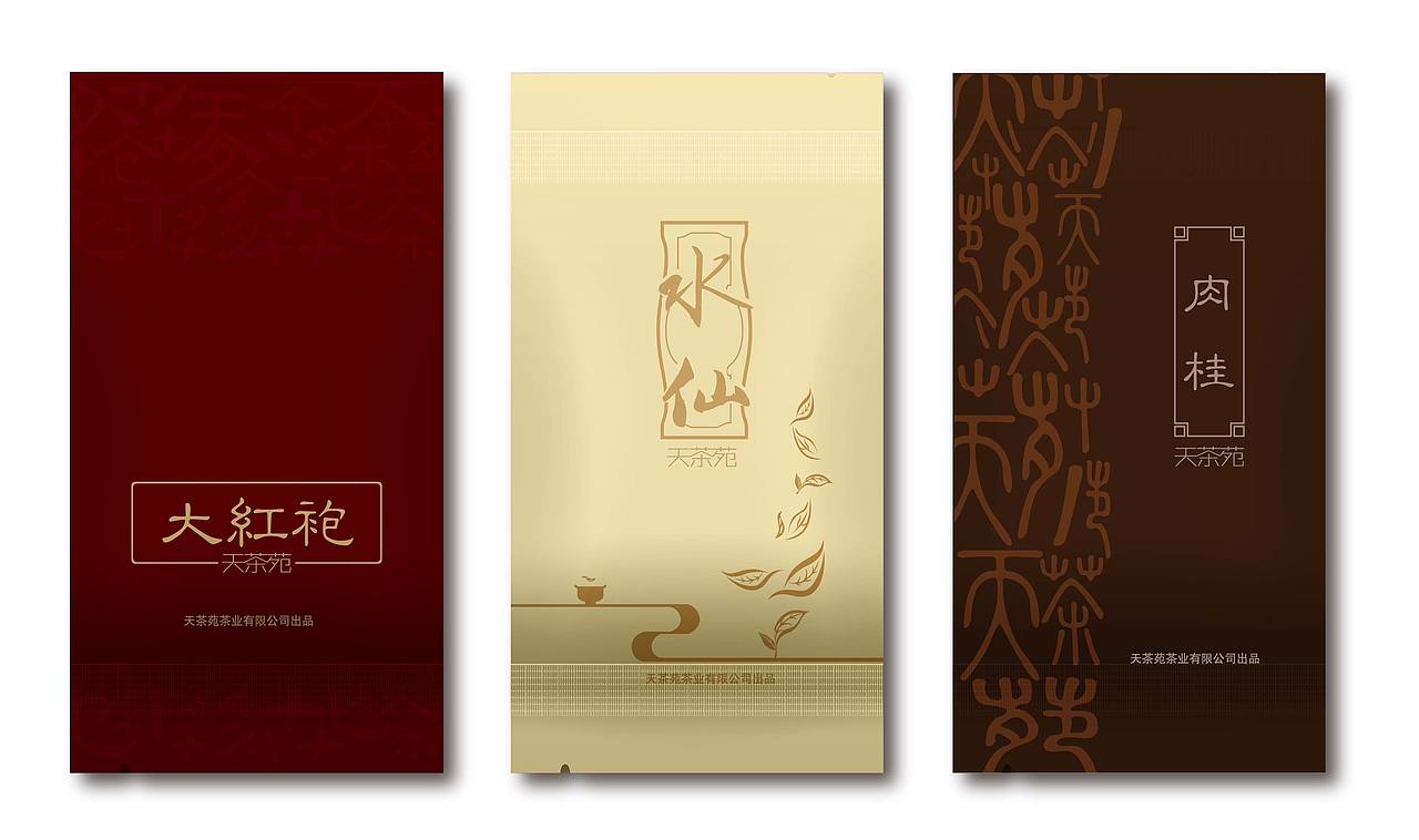 几款茶叶包装（图ZNDYxMTY2MjA=） - 包装 - 站酷设计师MIAO喵JANELIN原创素材 - 站酷ZCOOL