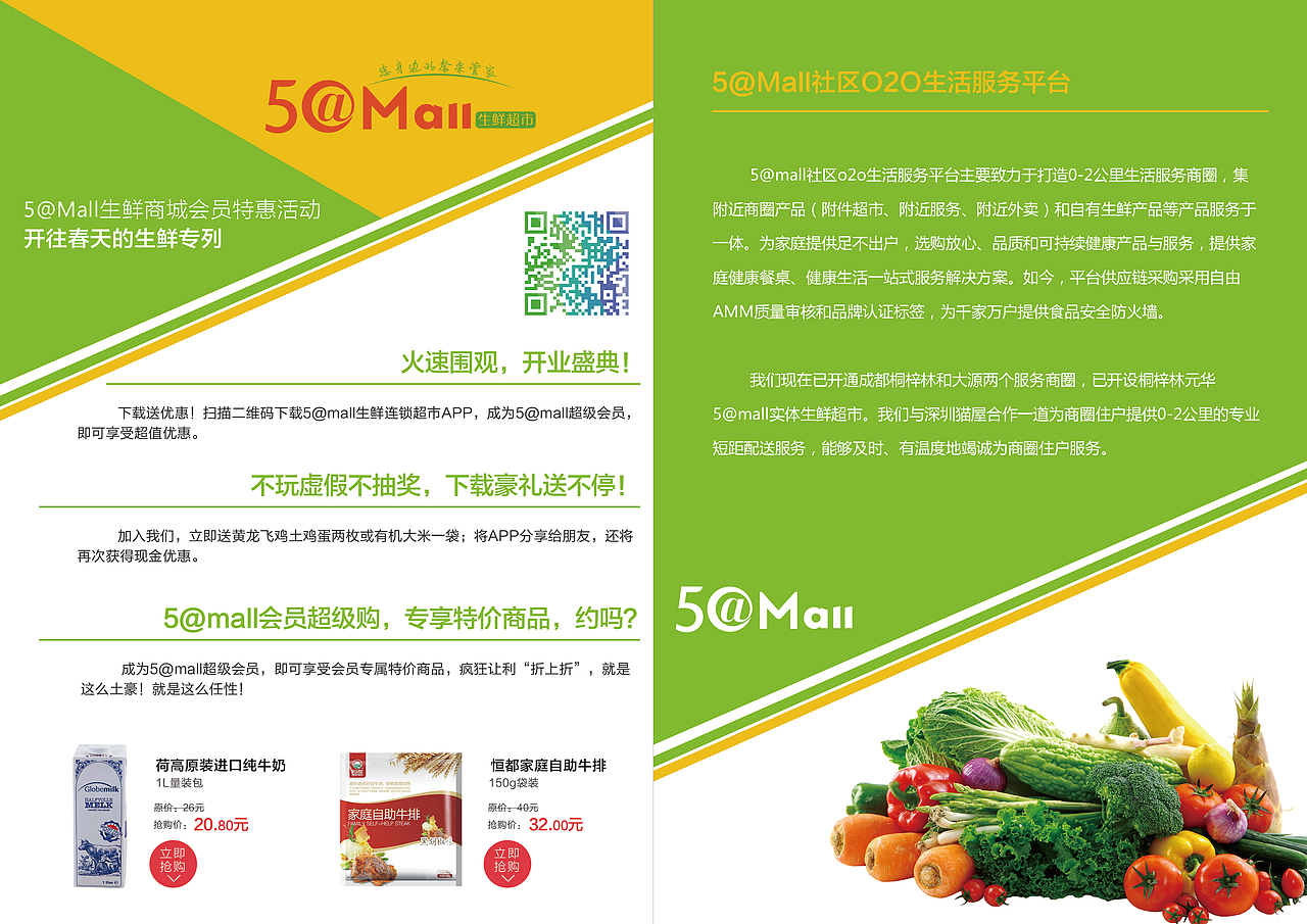 几张之前店铺的宣传海报（图ZNTgyNTU1NDA=） - 宣传物料 - 站酷设计师lj124lj原创素材 - 站酷ZCOOL