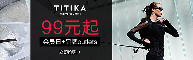 钻展（图ZOTc2NTUyMTI=） - 海报 - 站酷设计师tifeni原创素材 - 站酷ZCOOL