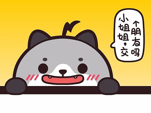 番宝微信表情