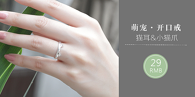 银饰首页海报设计（图ZMTMzMzM3NTk2） - 电商 - 站酷设计师吹泡泡的泡泡鱼原创素材 - 站酷ZCOOL