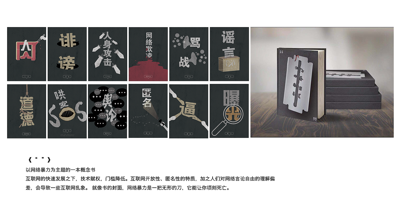 个人 作品集（图ZMTc2NTQxNjQ4） - 其他平面 - 站酷设计师Z15890234原创素材 - 站酷ZCOOL