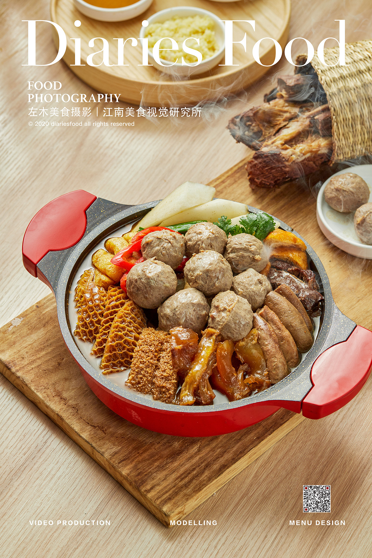 左木美食摄影@江南美食视觉研究所- 《拼二牛杂煲》（图ZMjA5NTgyODEy） - 产品摄影 - 站酷设计师口水视觉原创素材 - 站酷ZCOOL