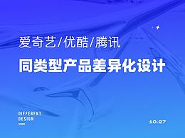 设计理论总结