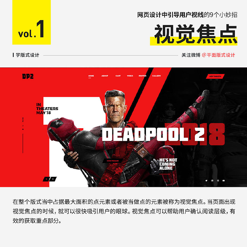 关于设计知识（图ZMjY1NTAyODEy） - 其他平面 - 站酷设计师温莎JOLLIN原创素材 - 站酷ZCOOL