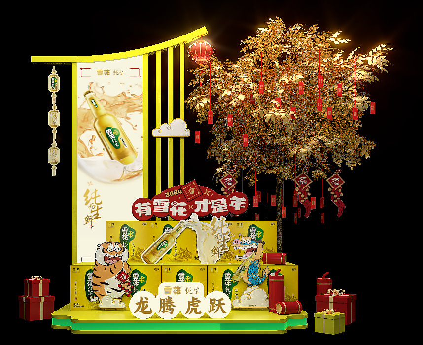 CNY2（图ZMzgyMzM3NTA4） - 展陈设计 - 站酷设计师小小白了原创素材 - 站酷ZCOOL